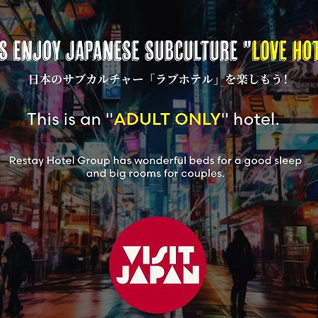 Hotel Lune Claire (Adults Only) Chikuma Exteriér fotografie